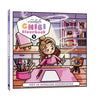 Kluitman creachick chibikleurboek 1