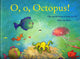 O, o, octopus! 4+