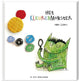 Het kleurenmonster. 3+