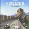Prentbriefkaart 149: kleine ijsbeer in m
