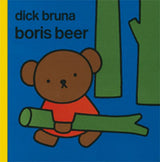 Boris beer (gouden penseel). 2+ - afbeelding 1