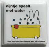 Badboekje: nijntje speelt met water. 0+ - afbeelding 1