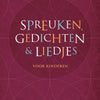 Spreuken, gedichten en liedjes voor kind