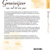 Groeiwijzer 0 tot 1 jaar (pb)