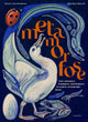 Metamorfose. 8+