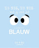 Ik zie, ik zie wat jij niet; blauw