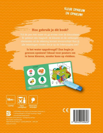 Standaard uitgeverij kleuren met water voor de kleintjes: mij | 3 stuks