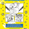 Wpg uitgevers dog man kleurboek 4+