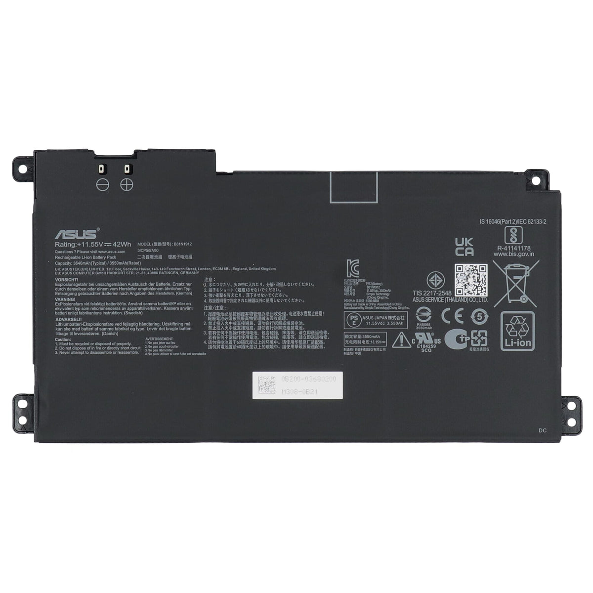 Asus laptop accu 3600mah
