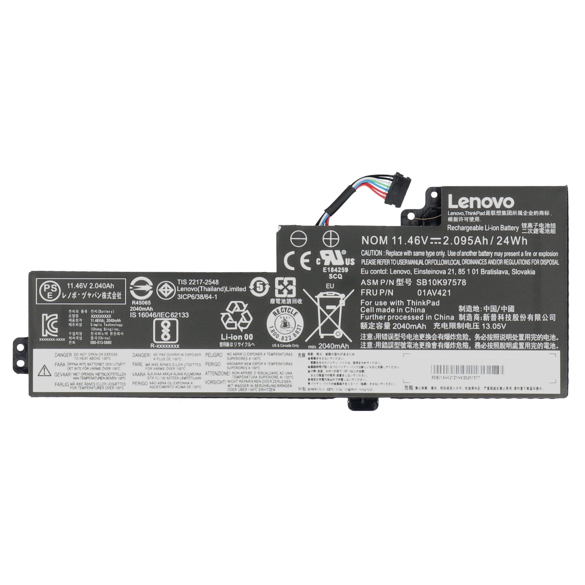 Lenovo laptop accu 2040 mah