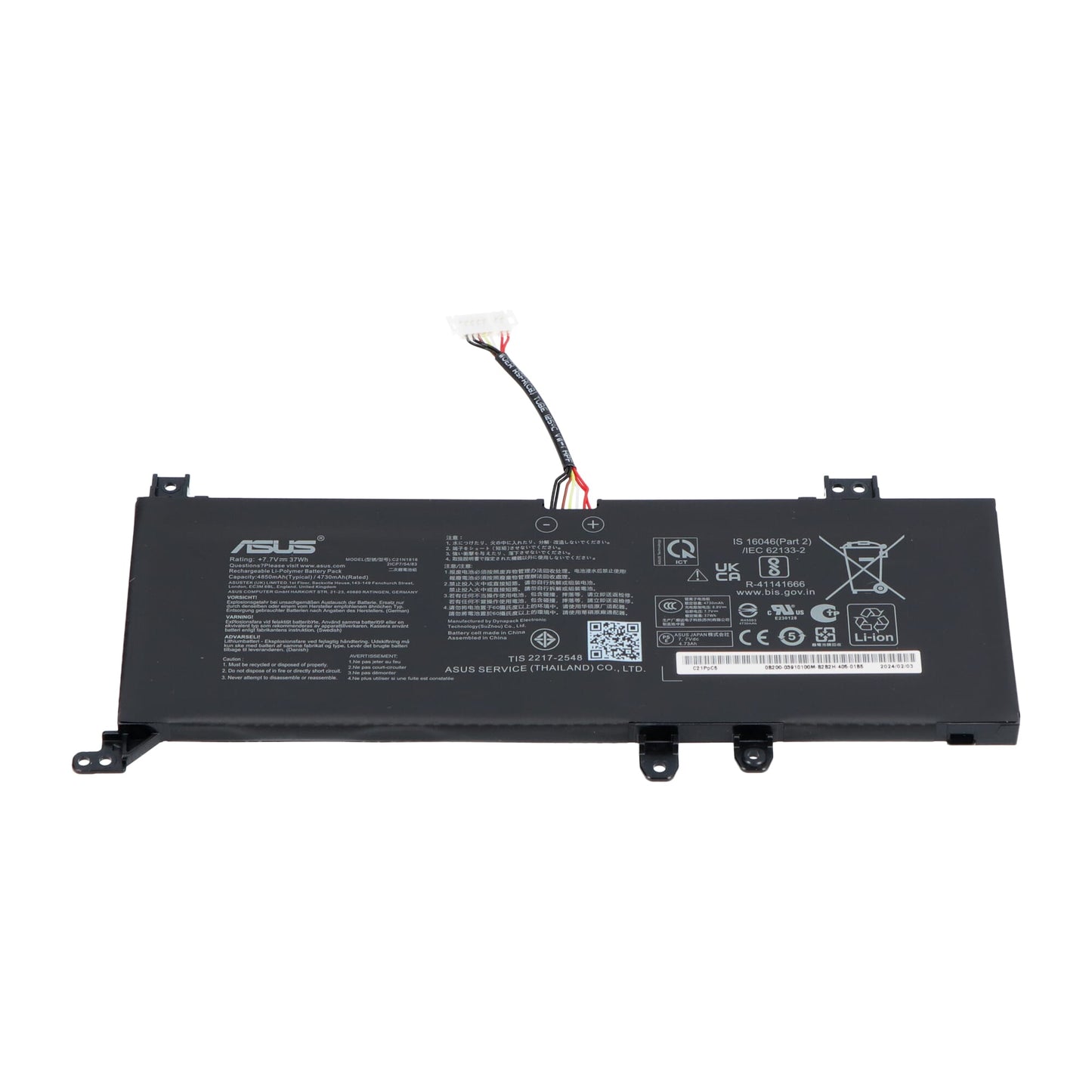 Asus laptop accu 4800mah