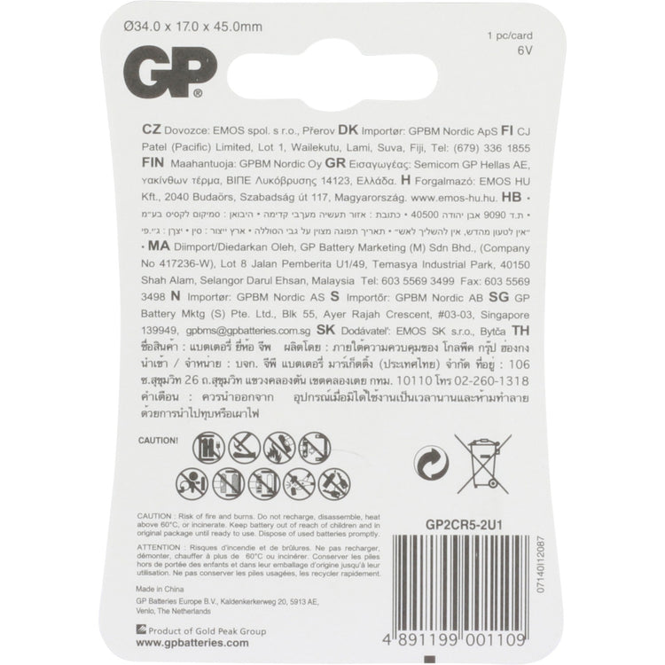 GP Batteries Photo battery 2CR5