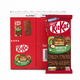 Kitkat tablet hazelnoot (15x 99g)