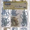 Connex assortiment haken en ogen 242dlg - dp8500110