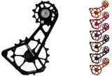 Moquai ceramic 12 18 teeth shift cage for shimano 11 12-speed 8000 9100 series - afbeelding 1