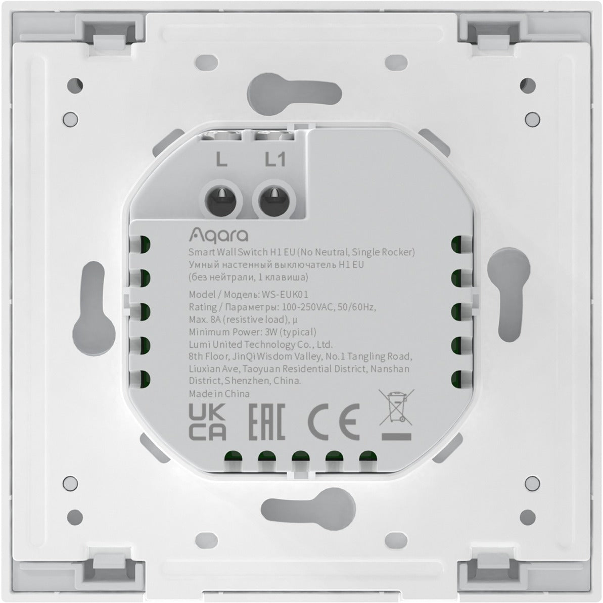 Aqara smart wall switch - single rocker (without neutral) knop (wit)
