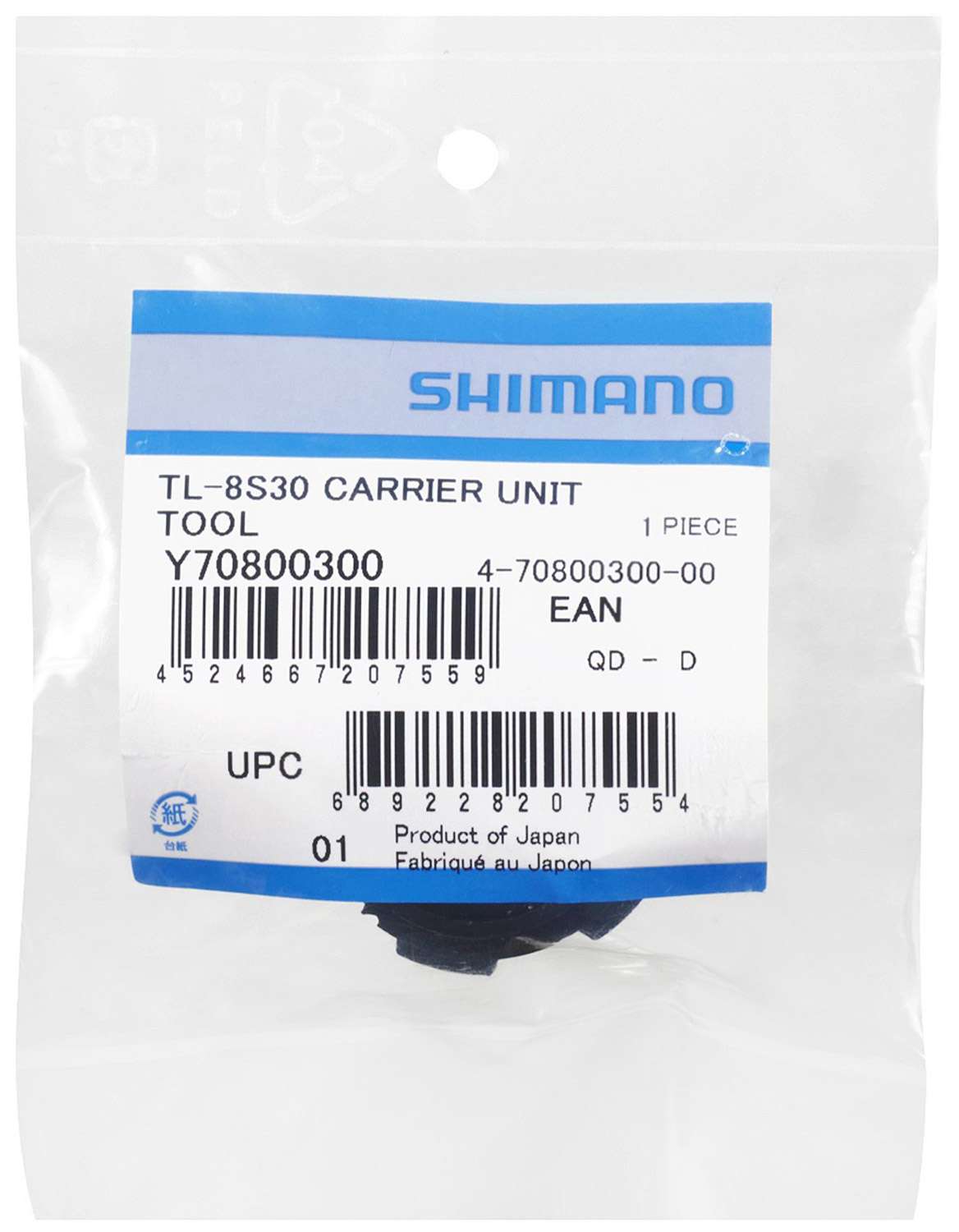 Shimano tl-8s30 carrier unit gear alignment tool