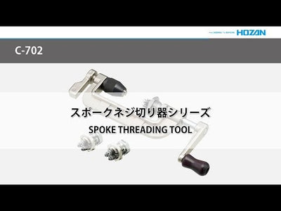 Hozan c-702-14 spaakdraadsnijder 14g