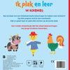 Ballon ik plak en leer: boerderij (3-4 jaar)