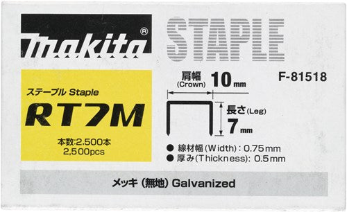 Makita accessoires niet 7mm - f-81518