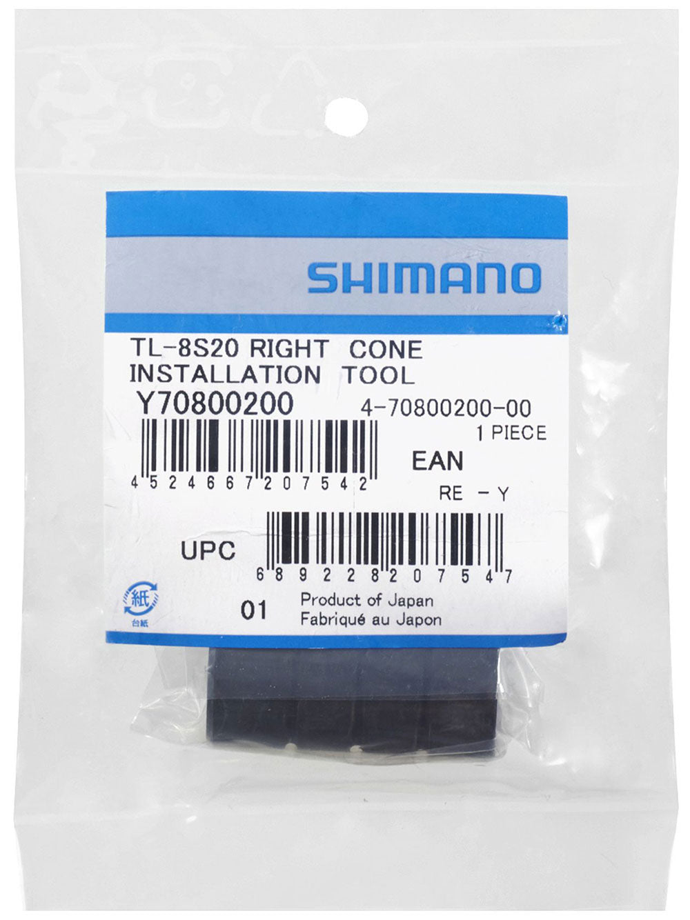 Shimano montagesleutel voor rechter conus nexus 8